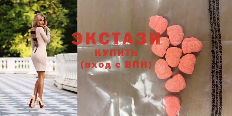 Ecstasy 280мг  закладки  Иланский 