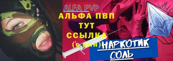 альфа пвп VHQ Белокуриха